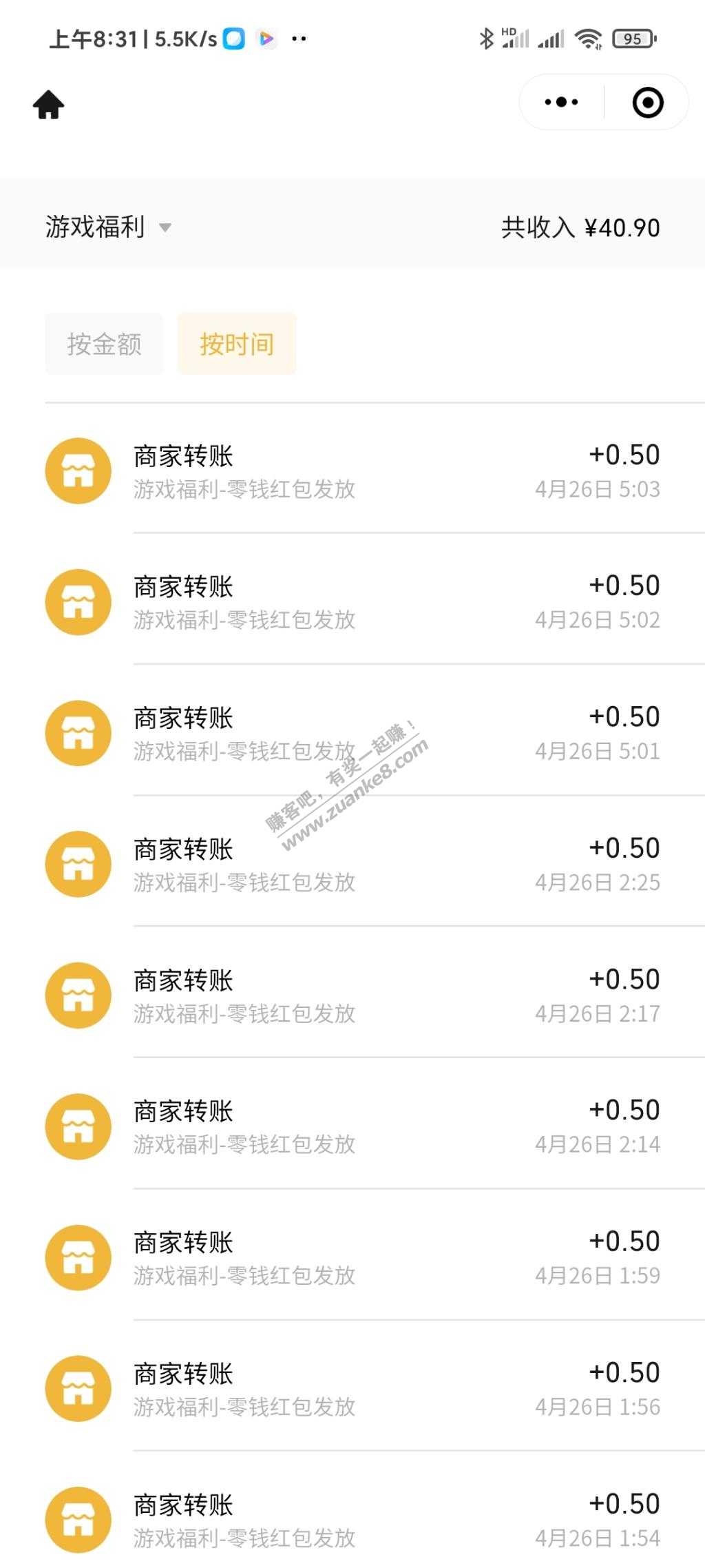 一个号5元-时间稍微久。每天都可以5元-带方法视频-惠小助(52huixz.com)