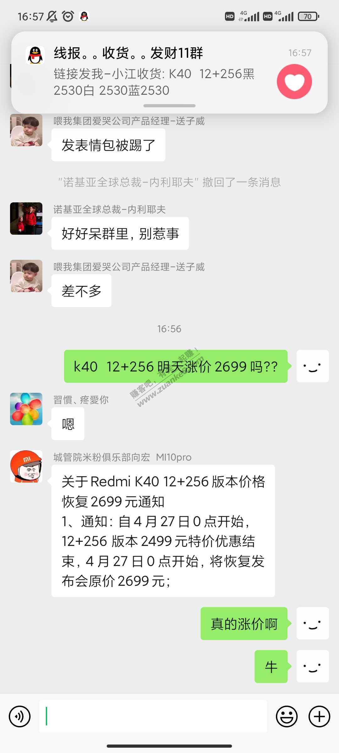 k40 大家不要急  看我的分析-惠小助(52huixz.com)