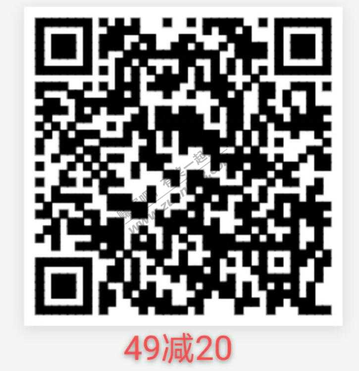 京东食品饮料49减20-惠小助(52huixz.com)