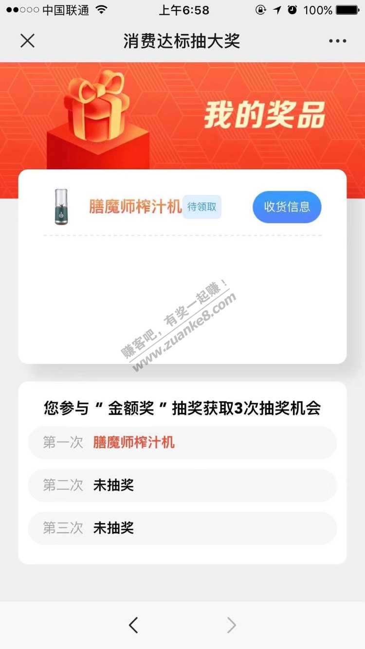 建行 我水了 余额加转入3658那个-惠小助(52huixz.com)