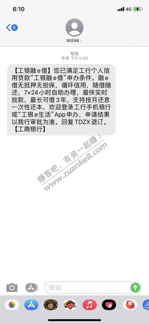 老哥们我哭了 交行批下来了 我还是个学生-惠小助(52huixz.com)