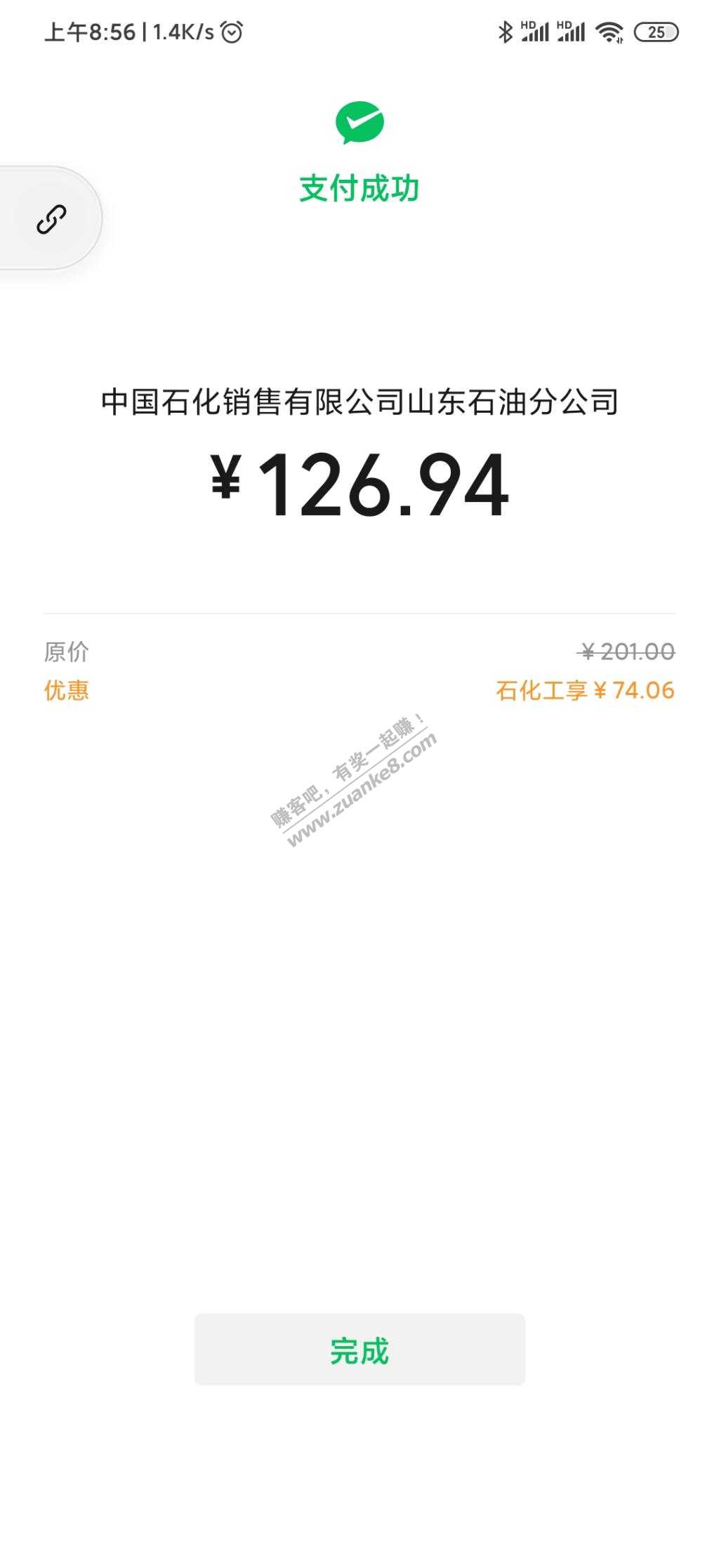 工行储蓄卡支付限额150一发-惠小助(52huixz.com)