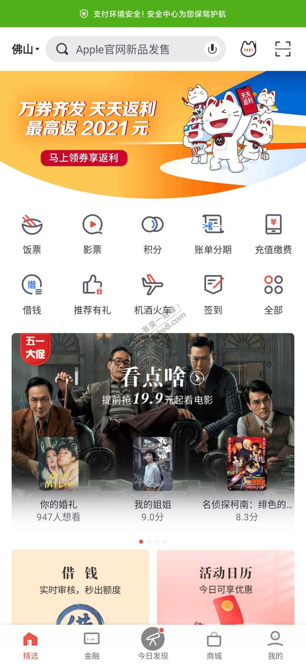 没看到有人发-掌上领券-惠小助(52huixz.com)