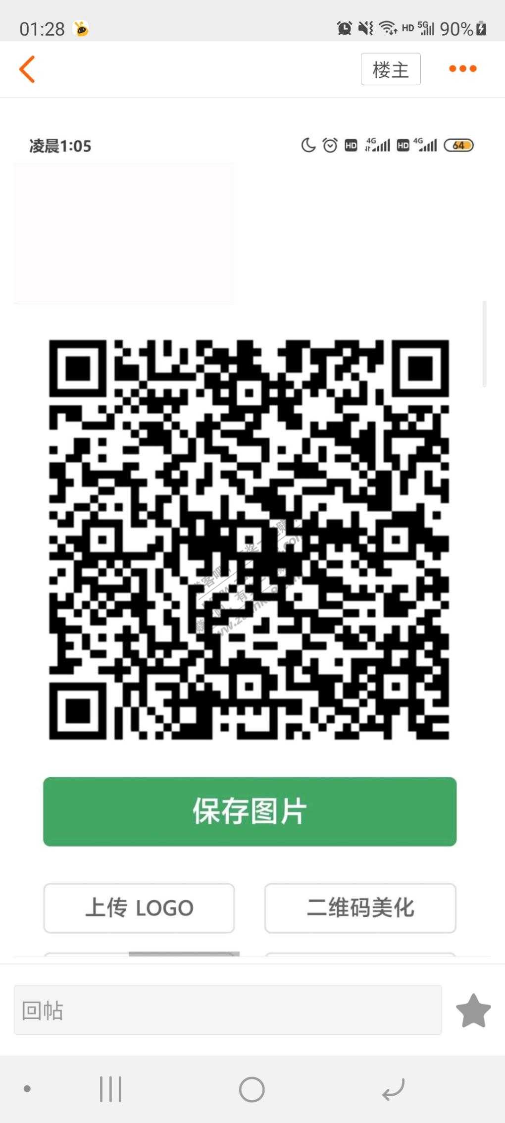 分享！小米换新活动-旧手机选苹果12-惠小助(52huixz.com)