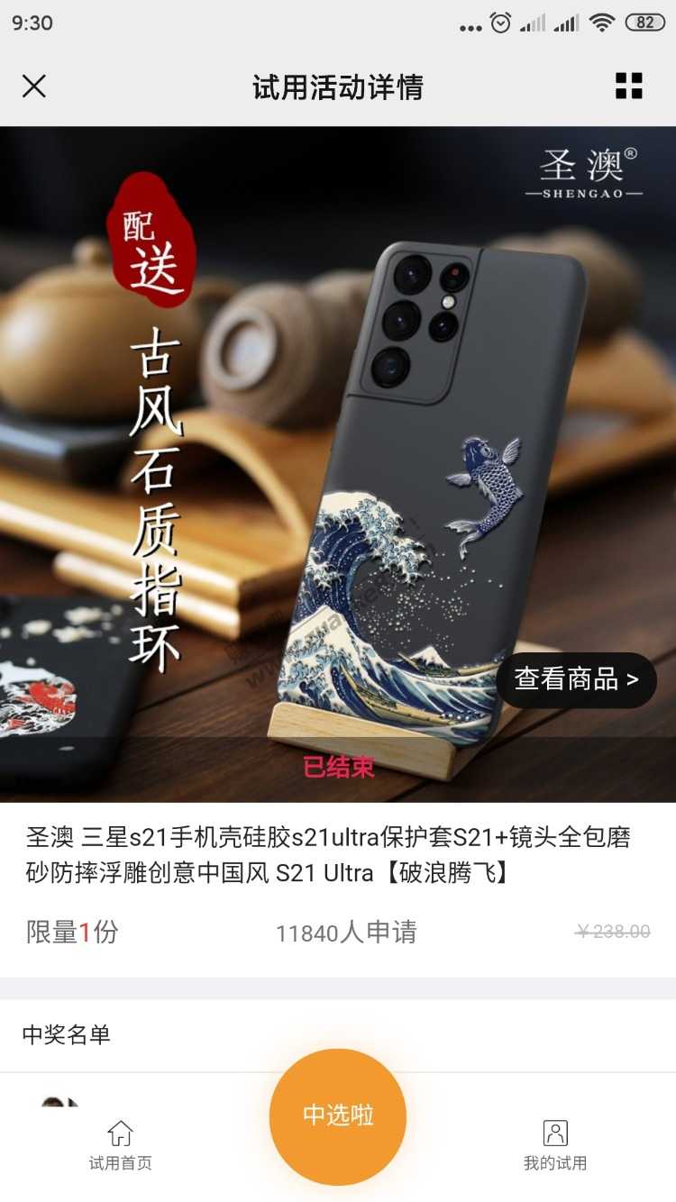 jd试用还要Shi/名啊-惠小助(52huixz.com)