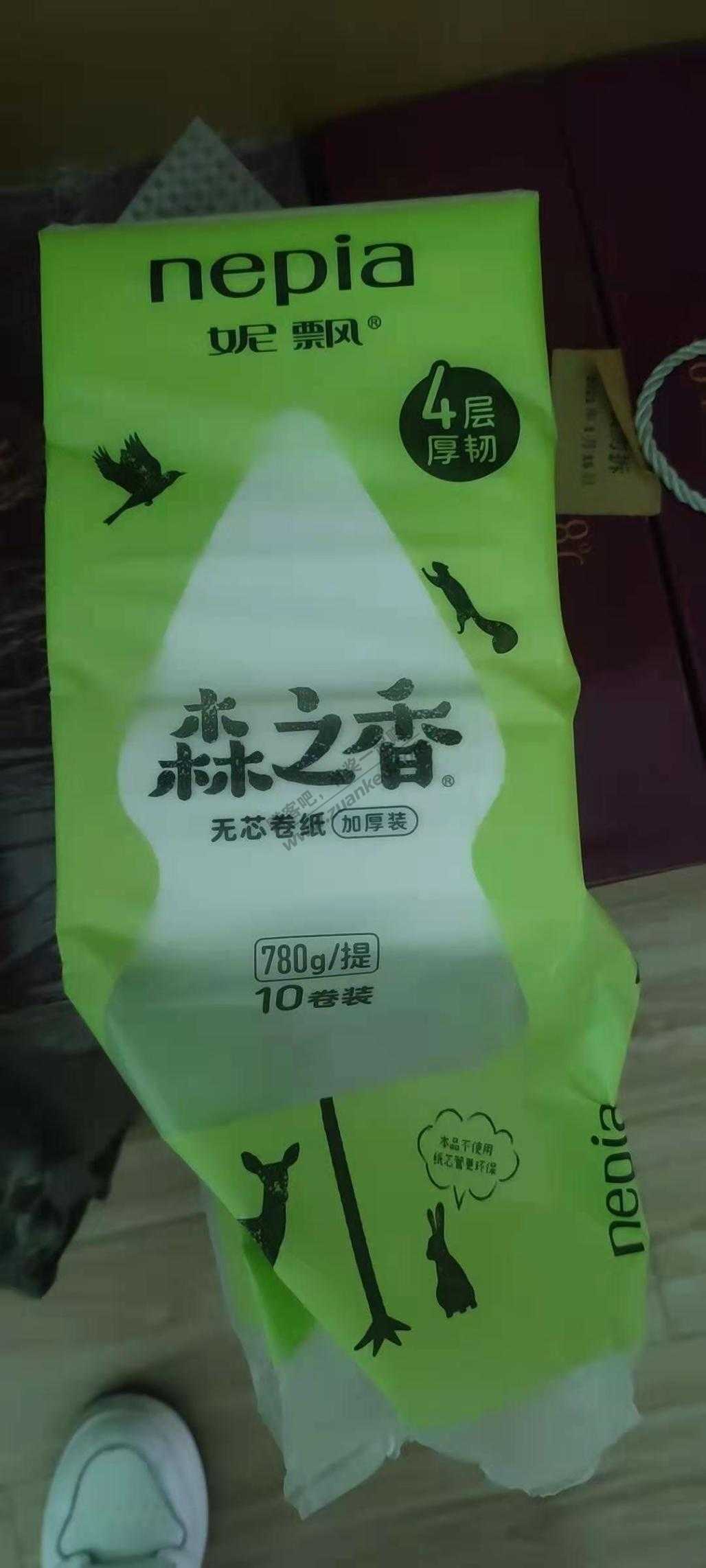 鲁的京东便宜自营货少有的翻车-用不完老婆让退……-惠小助(52huixz.com)