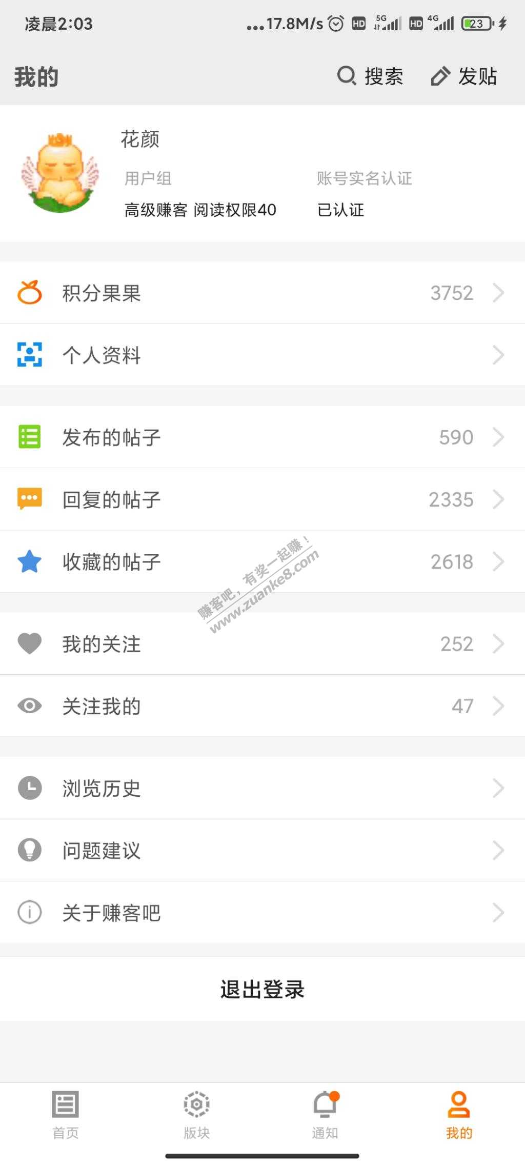 电信99元的无限流量套餐一直有流量不限速 bug 不过不知道是怎么触发的-惠小助(52huixz.com)