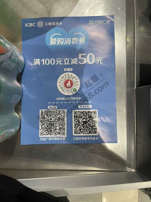 商丘睢阳万达100-50可以用了。-惠小助(52huixz.com)