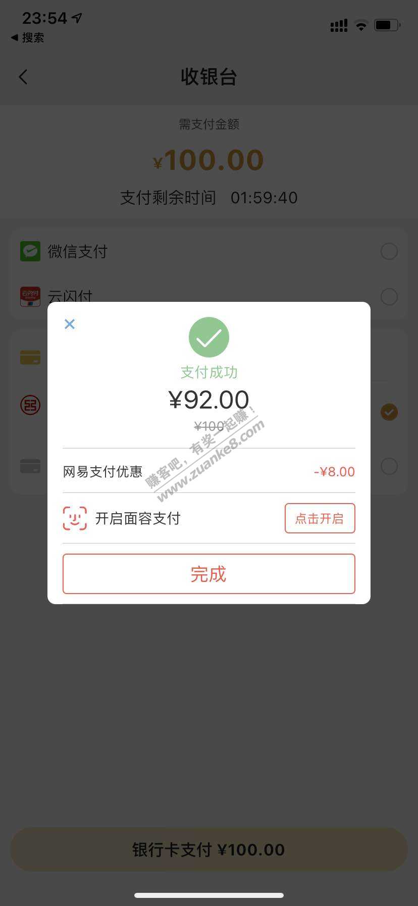 速度-苹果卡35元大毛-惠小助(52huixz.com)