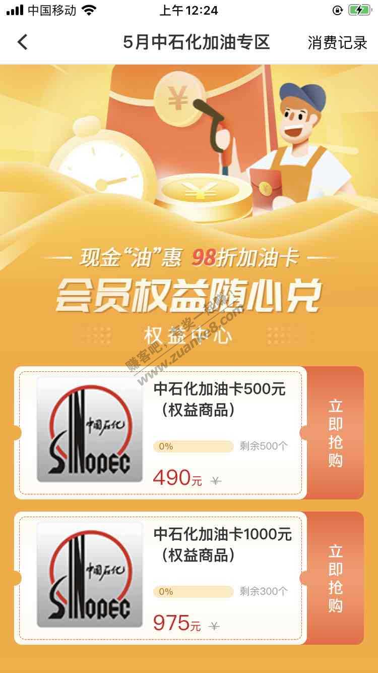 5月南京银行大毛又来了-惠小助(52huixz.com)