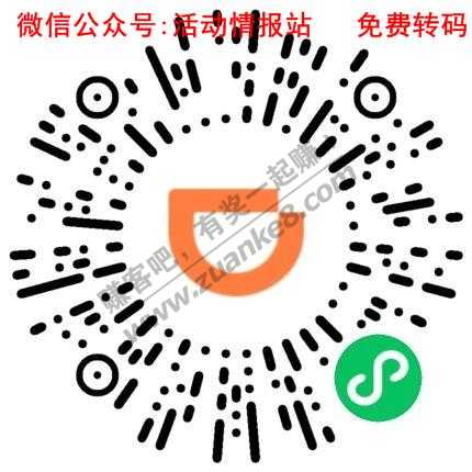 滴滴2.99买5张立减5-惠小助(52huixz.com)