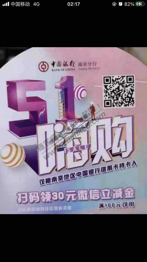 速度 中行30大毛 活了-惠小助(52huixz.com)