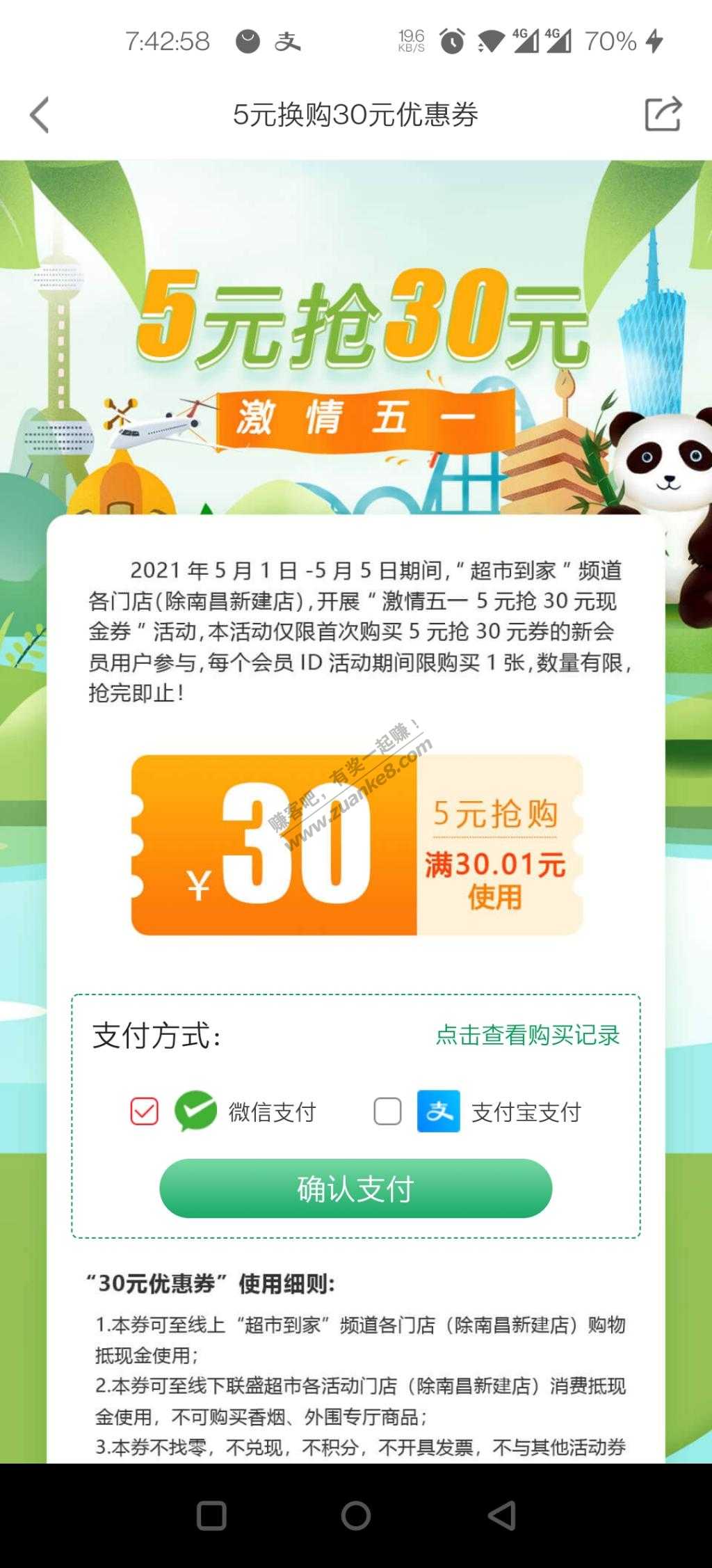 九江的放个大毛出来-惠小助(52huixz.com)