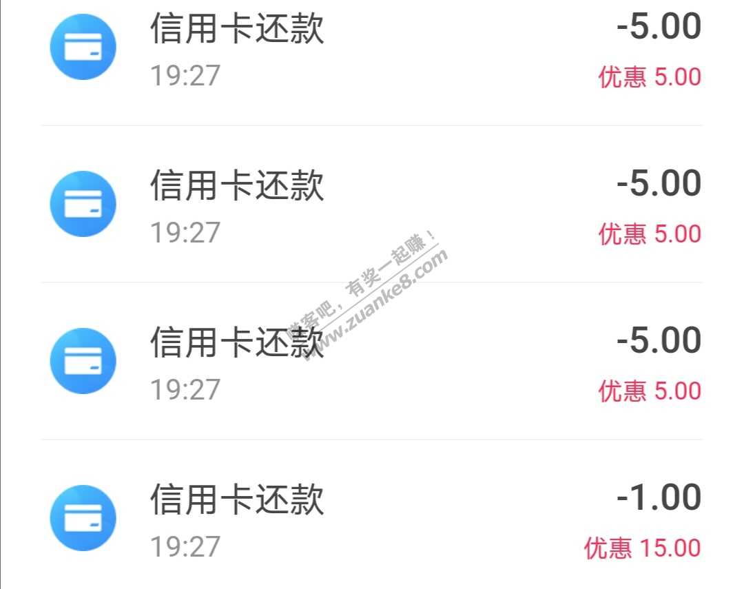 河北电信阿福卡-翼支付开9.9套餐还3张5元通用券  话费多可以看看-惠小助(52huixz.com)