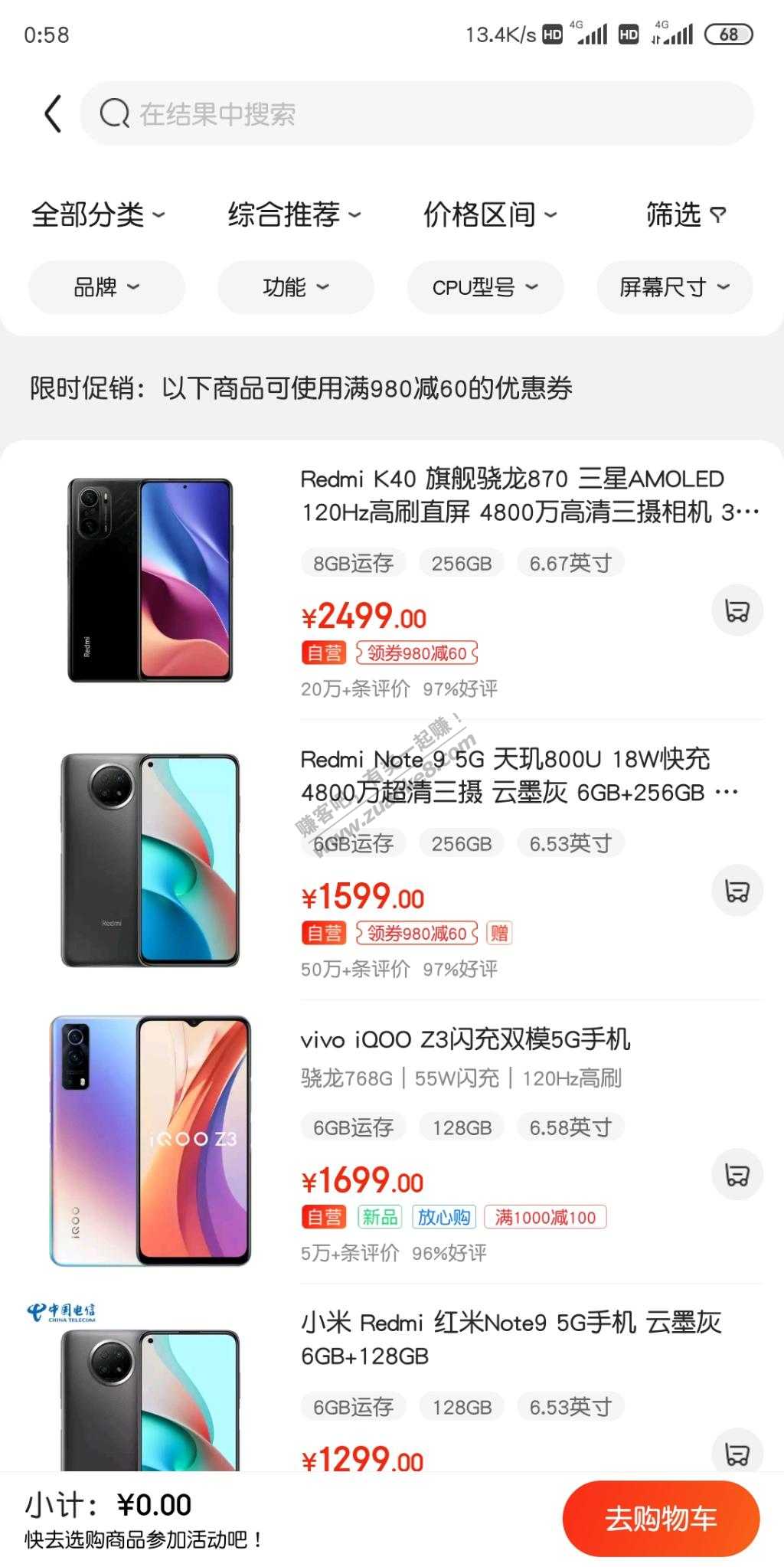 东哥领980-60券-可买K40或Neo5-惠小助(52huixz.com)