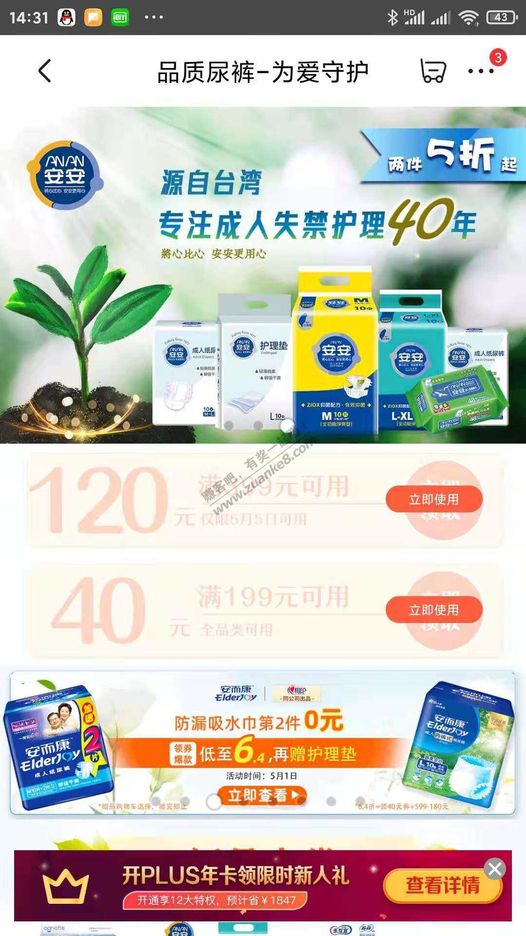 领京东全品卷-惠小助(52huixz.com)