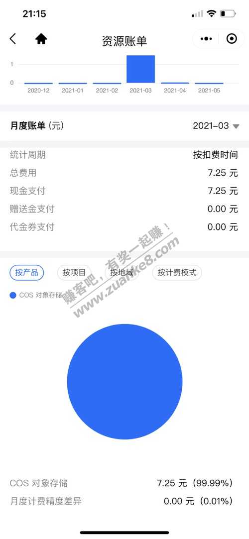 线报-「更新」苹果抖音抢购下单BP链接线报-「录屏教程」-惠小助(52huixz.com)