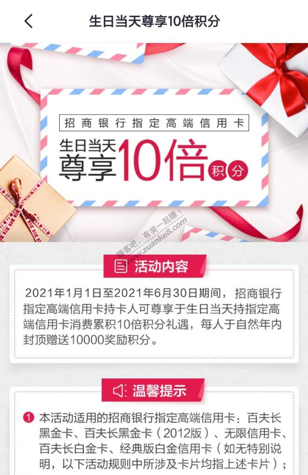 今天生日-就发现这么几个可以买的-惠小助(52huixz.com)