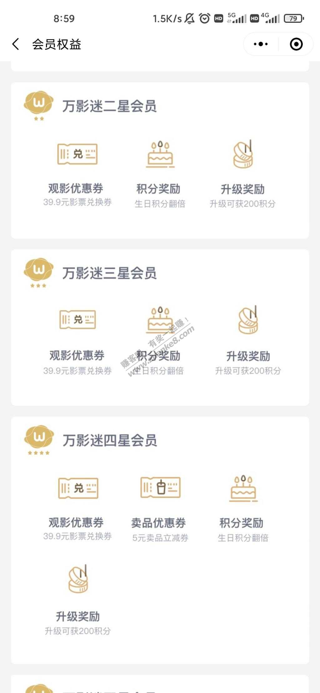 今天生日-就发现这么几个可以买的-惠小助(52huixz.com)