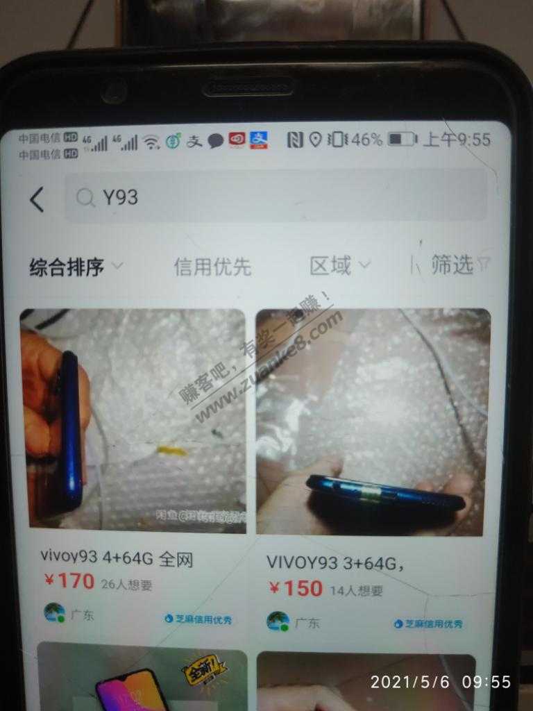 有台Y93老婆瞒着我拿去修230-结果-惠小助(52huixz.com)