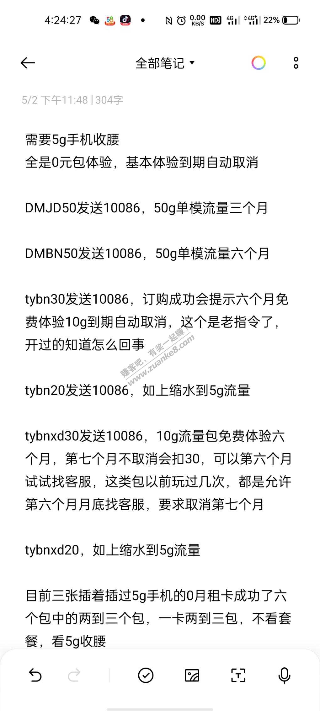 广东移动1g24个月-在网24个月-惠小助(52huixz.com)