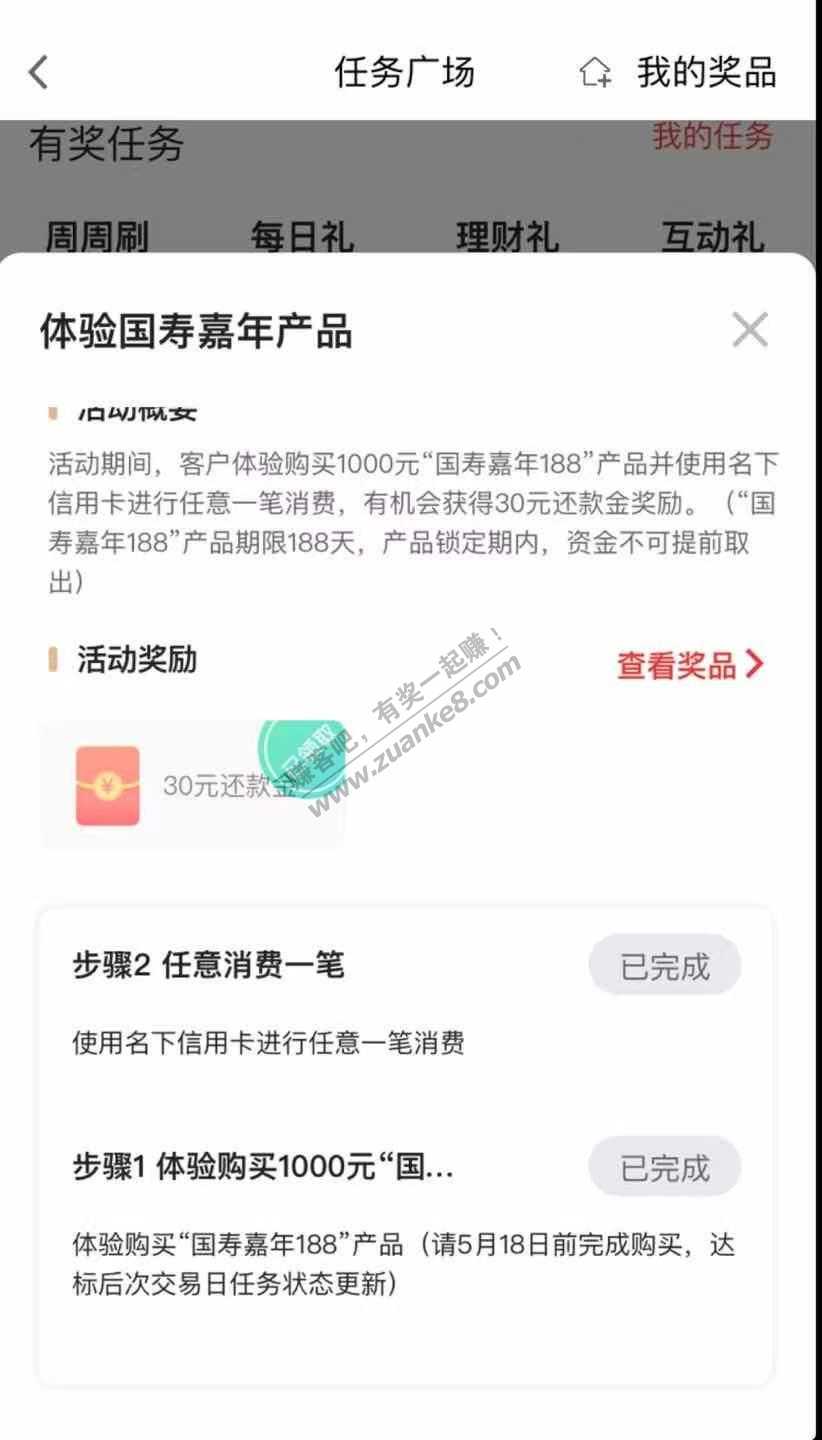 广发30还款金-惠小助(52huixz.com)