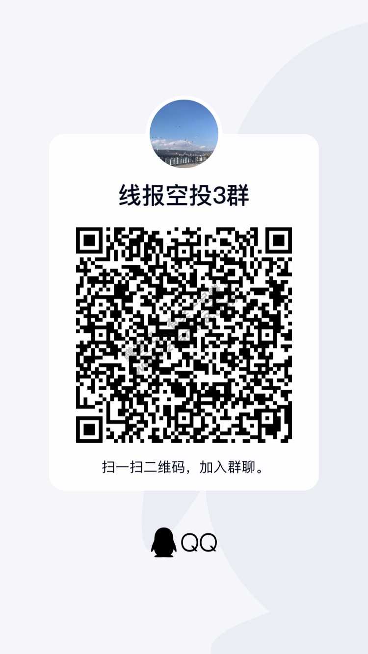 免费25usdt-大毛速买-惠小助(52huixz.com)