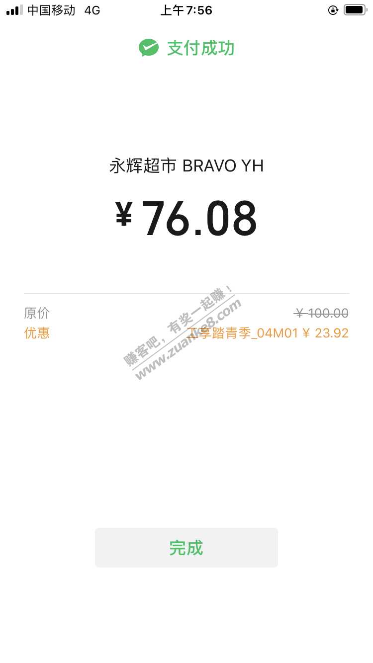 水到了2次22不看脸-惠小助(52huixz.com)