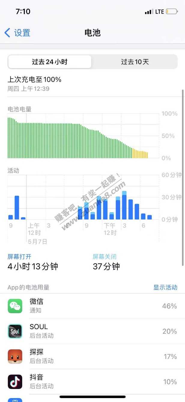 德基电池用了两天还可以。-惠小助(52huixz.com)