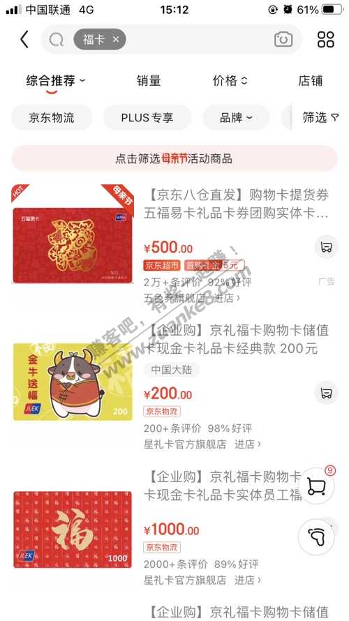 199-40可以买这个购物卡-惠小助(52huixz.com)