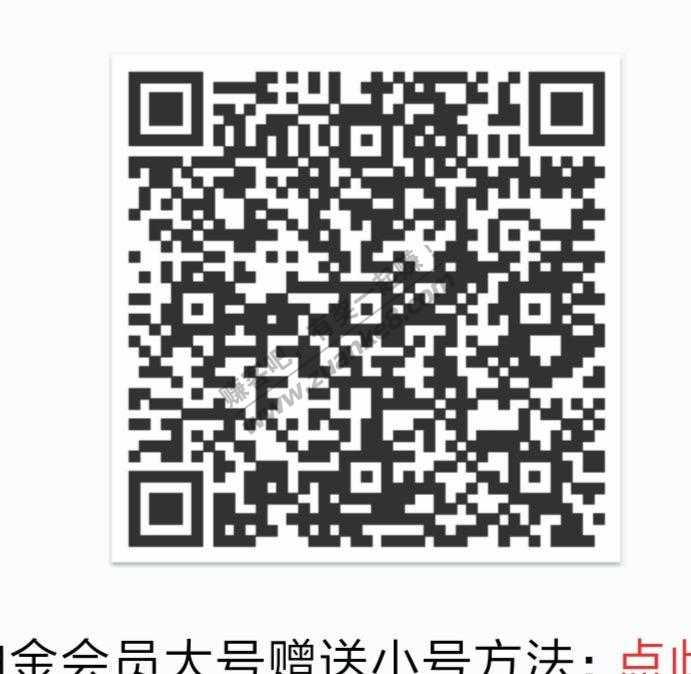 京东金融的支付券支持还Xyk了-惠小助(52huixz.com)