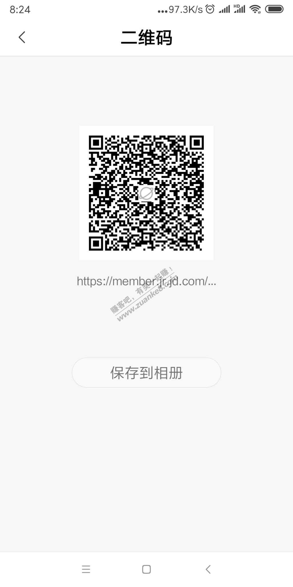 震惊。半价。京东金融8元小金库白条还款券-惠小助(52huixz.com)