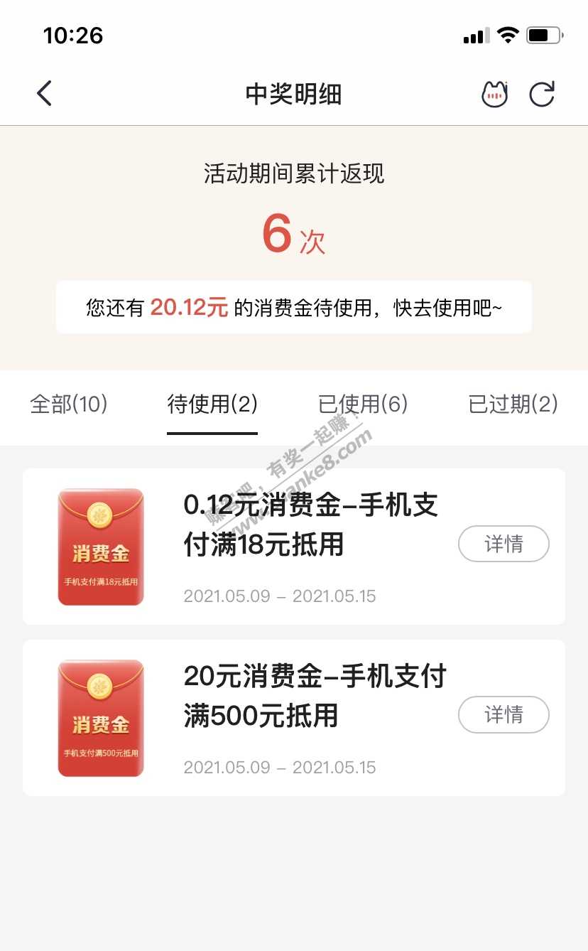 掌上可能有水 水了个20-惠小助(52huixz.com)