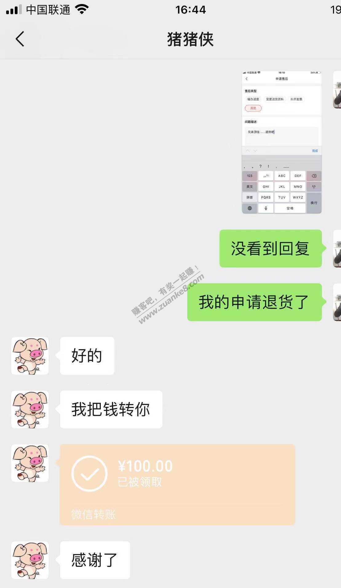 广发洗衣机赔偿100-有需要的你们自己加V.x吧-惠小助(52huixz.com)