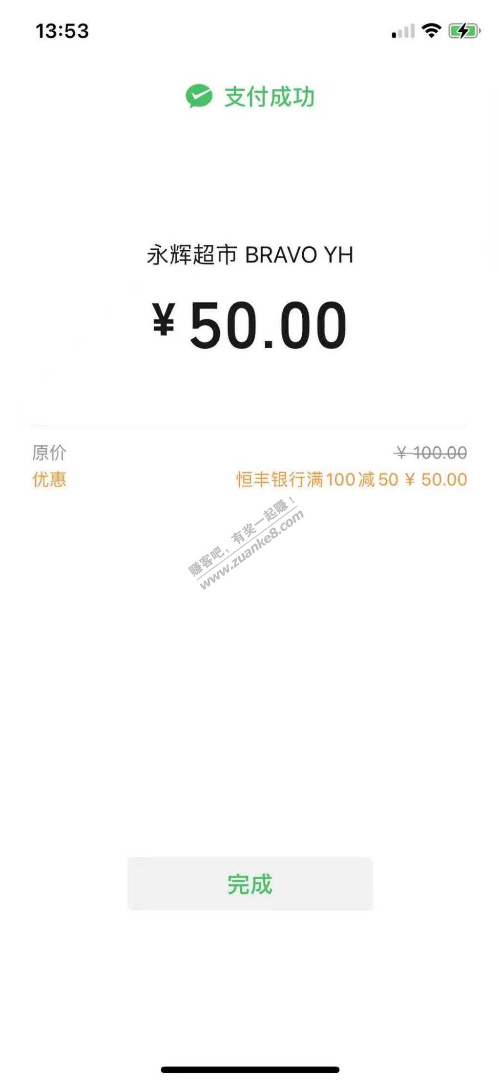 恒丰xing用卡40+利润-惠小助(52huixz.com)