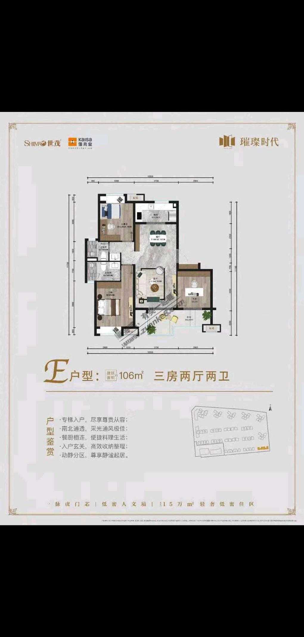 今天签完了房子的认购书-问了银行-说首套利率要5.65-这算不算高了-惠小助(52huixz.com)