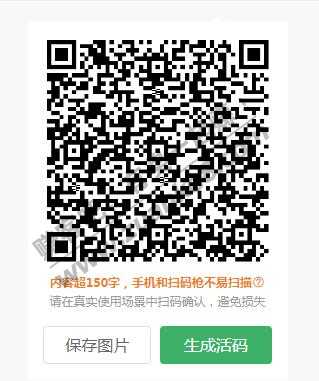 京东超级品牌日有水88豆-惠小助(52huixz.com)