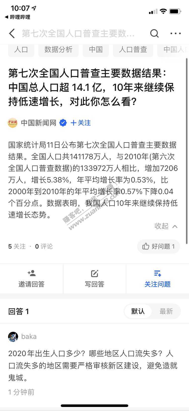 人口普查14亿-惠小助(52huixz.com)