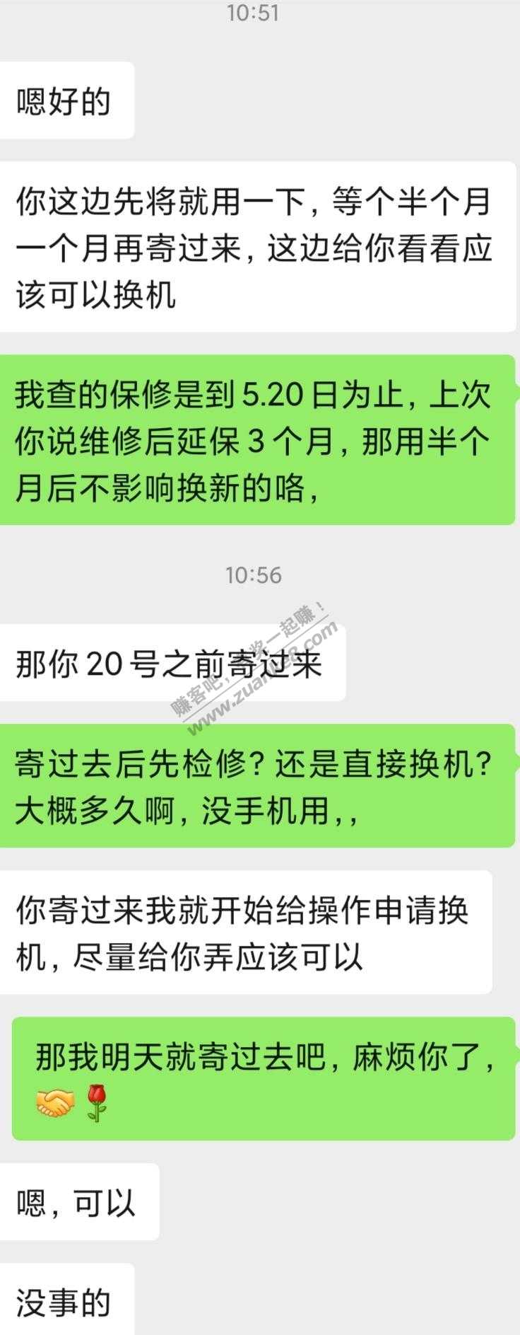 20年6月买了个米10pro-。相同问题修了两次没修好--惠小助(52huixz.com)