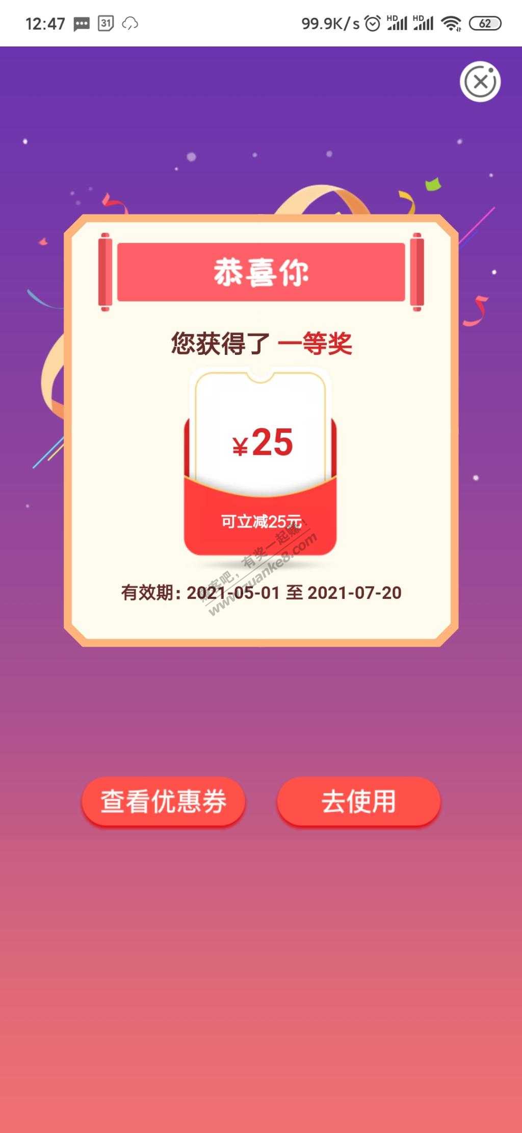 25大水-惠小助(52huixz.com)