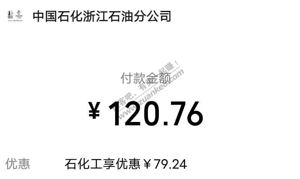 浙江石化刚刚成功-可惜不叠加bug了-惠小助(52huixz.com)