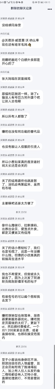 一个刚来0818团不到一年的新人对0818团的感受-惠小助(52huixz.com)