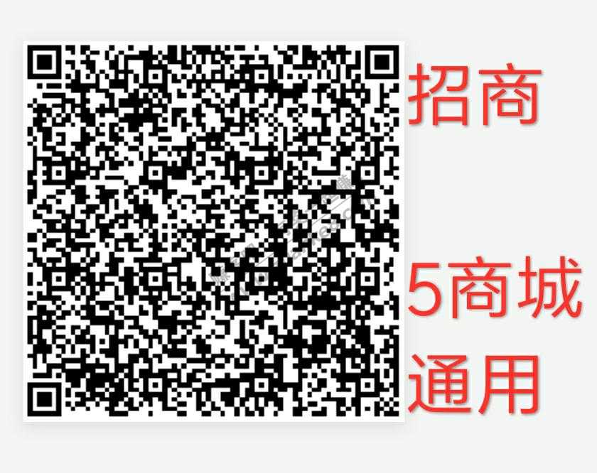 招商借记卡5商场券+招商深圳抽奖……线报-「必中」-惠小助(52huixz.com)