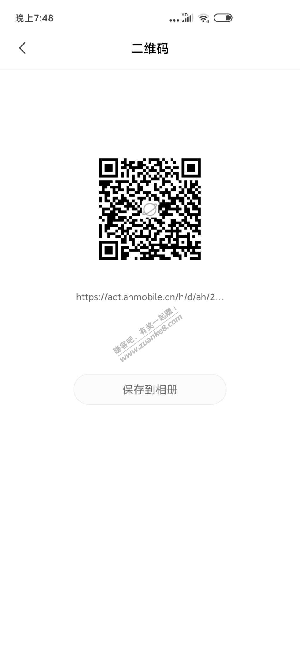 安徽移动流量12g-惠小助(52huixz.com)