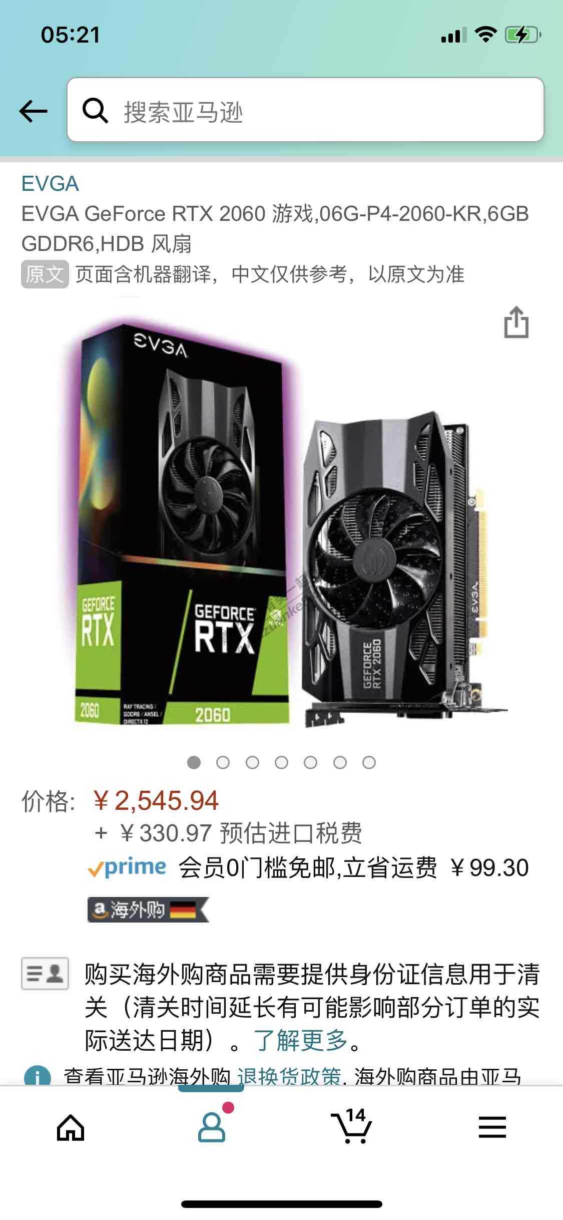 亚马逊2876的rtx2060-目前暂无库存-惠小助(52huixz.com)