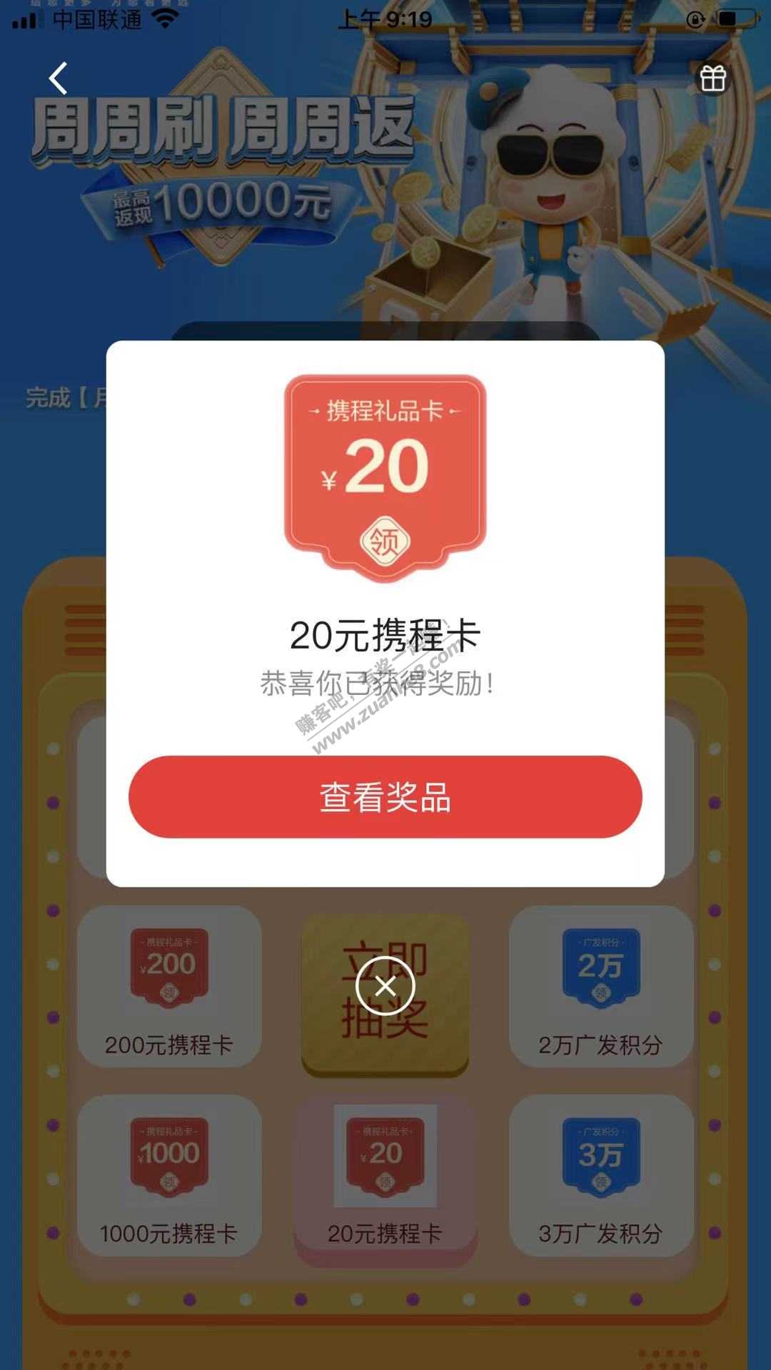 广发周周三次20-惠小助(52huixz.com)