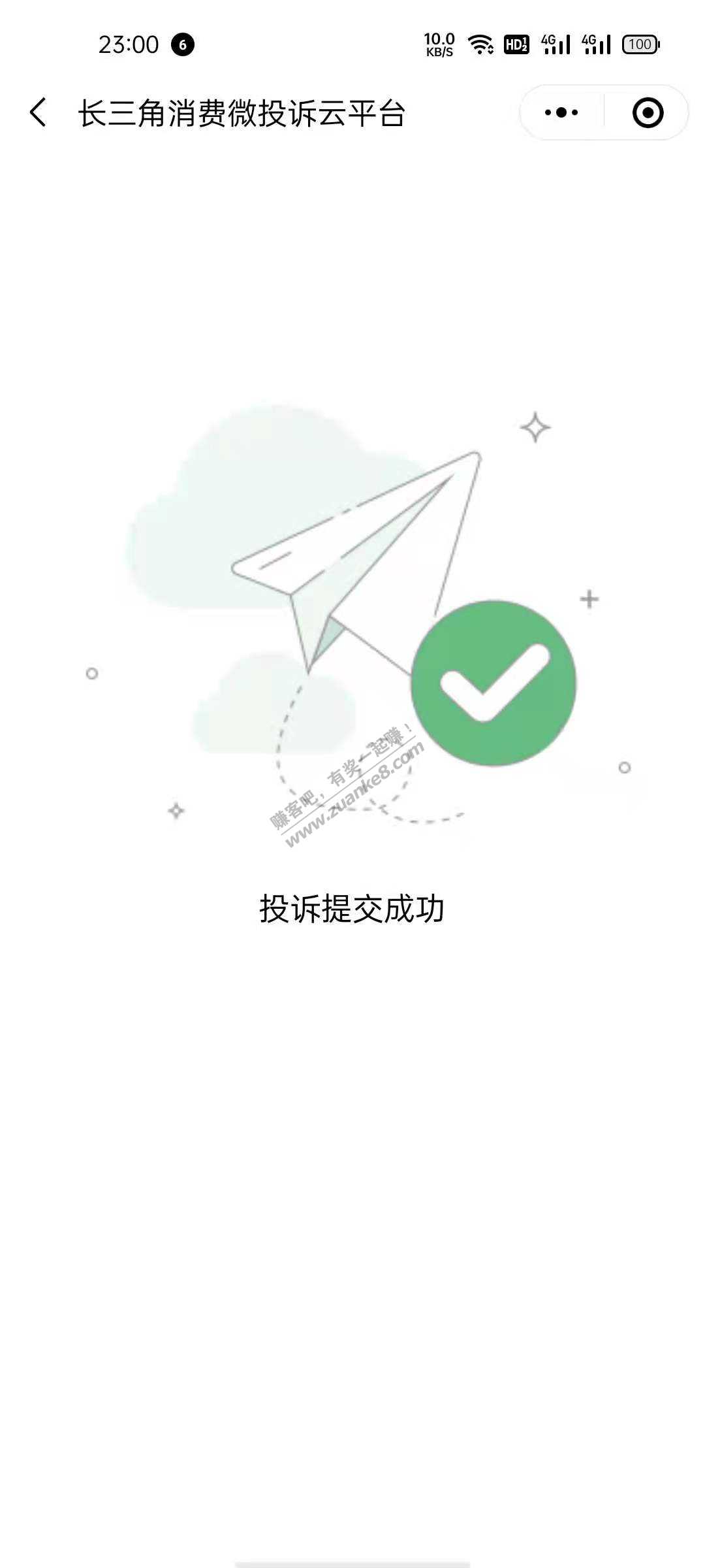 买苹果12被拼夕夕强行退单-投诉有赔偿-惠小助(52huixz.com)