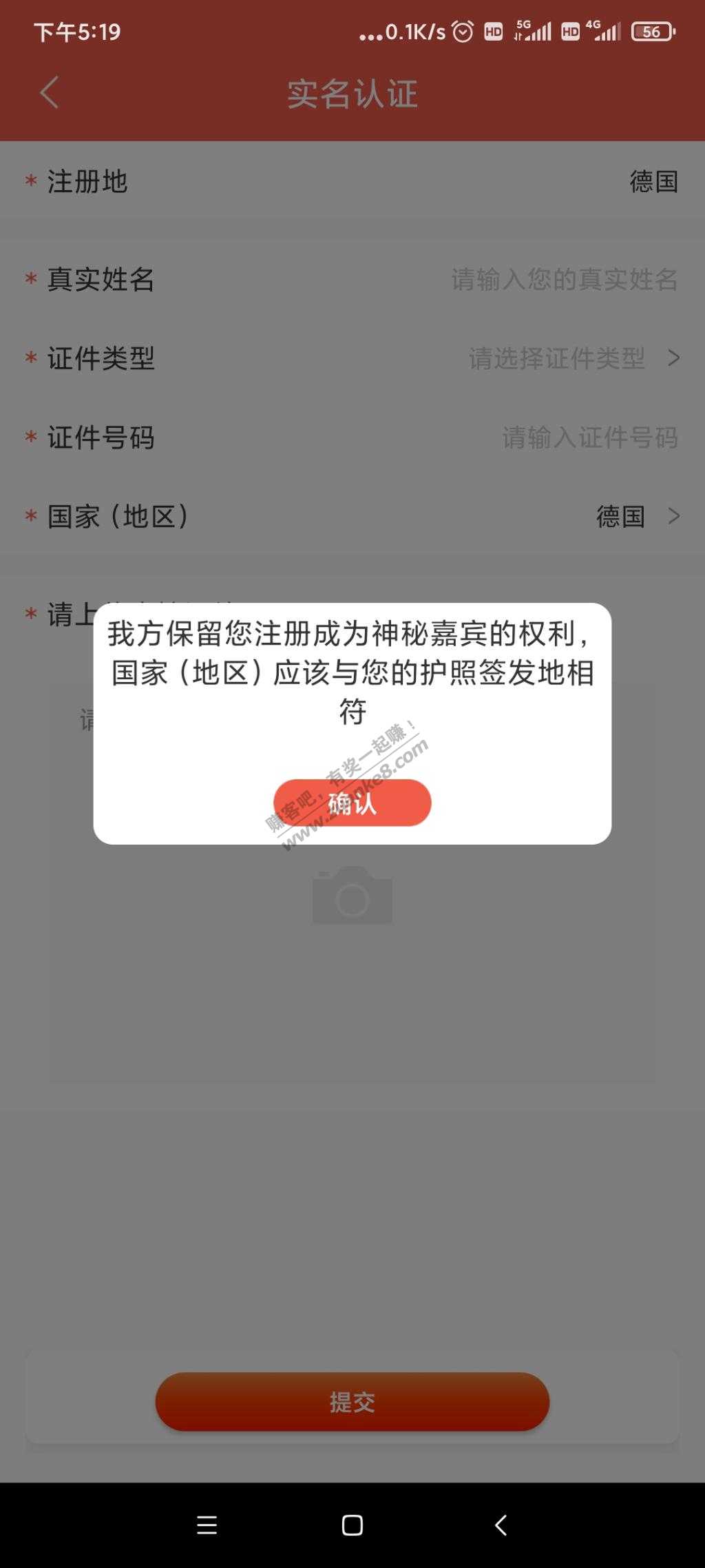 各位老铁洞见者这种情况怎么搞-惠小助(52huixz.com)