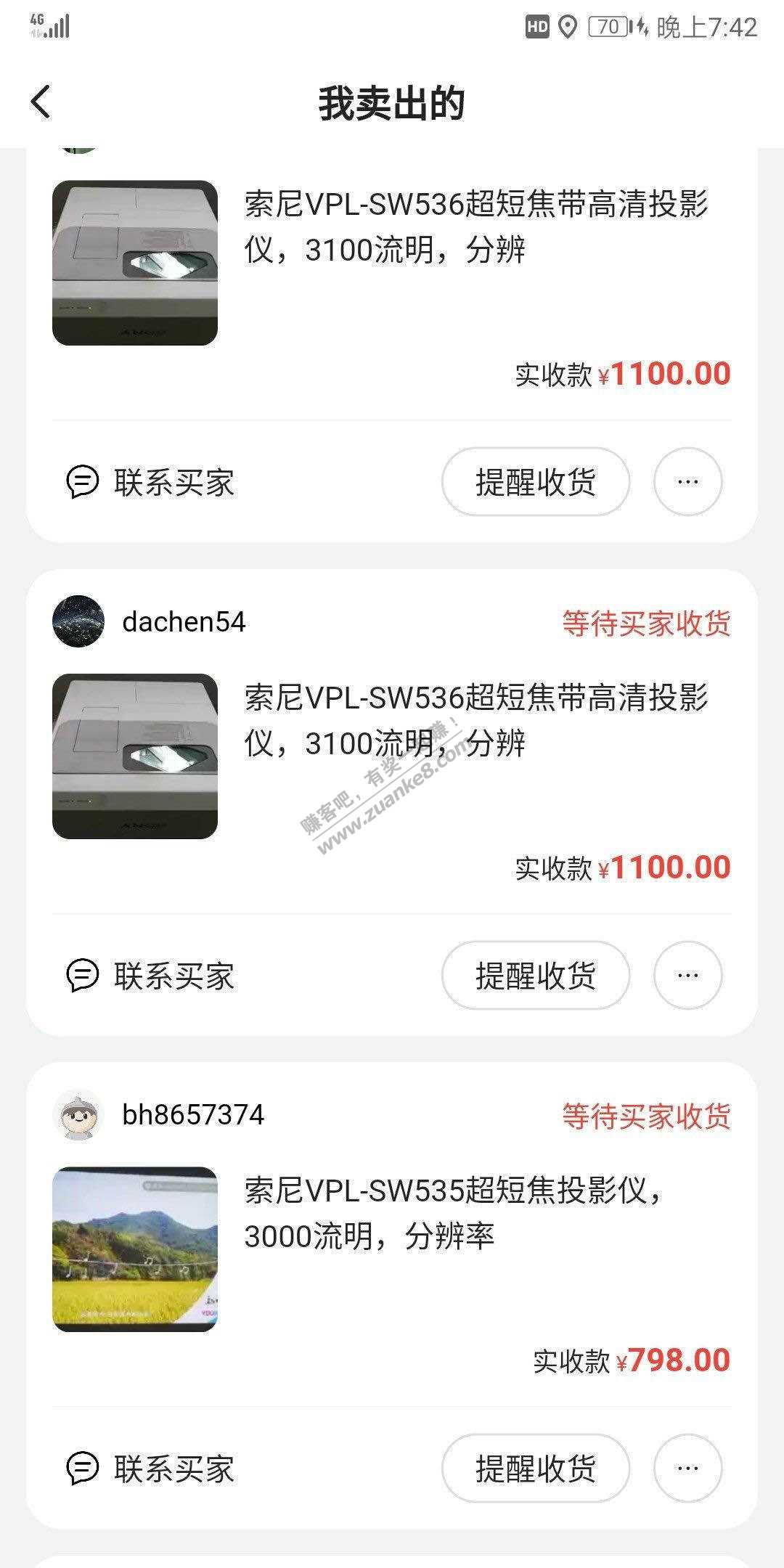 万能的网友-需要买投影仪给点意见吧！-惠小助(52huixz.com)