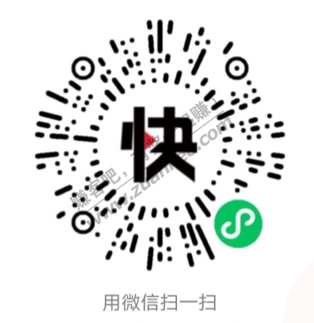 顺丰几个还能用的优惠券-惠小助(52huixz.com)